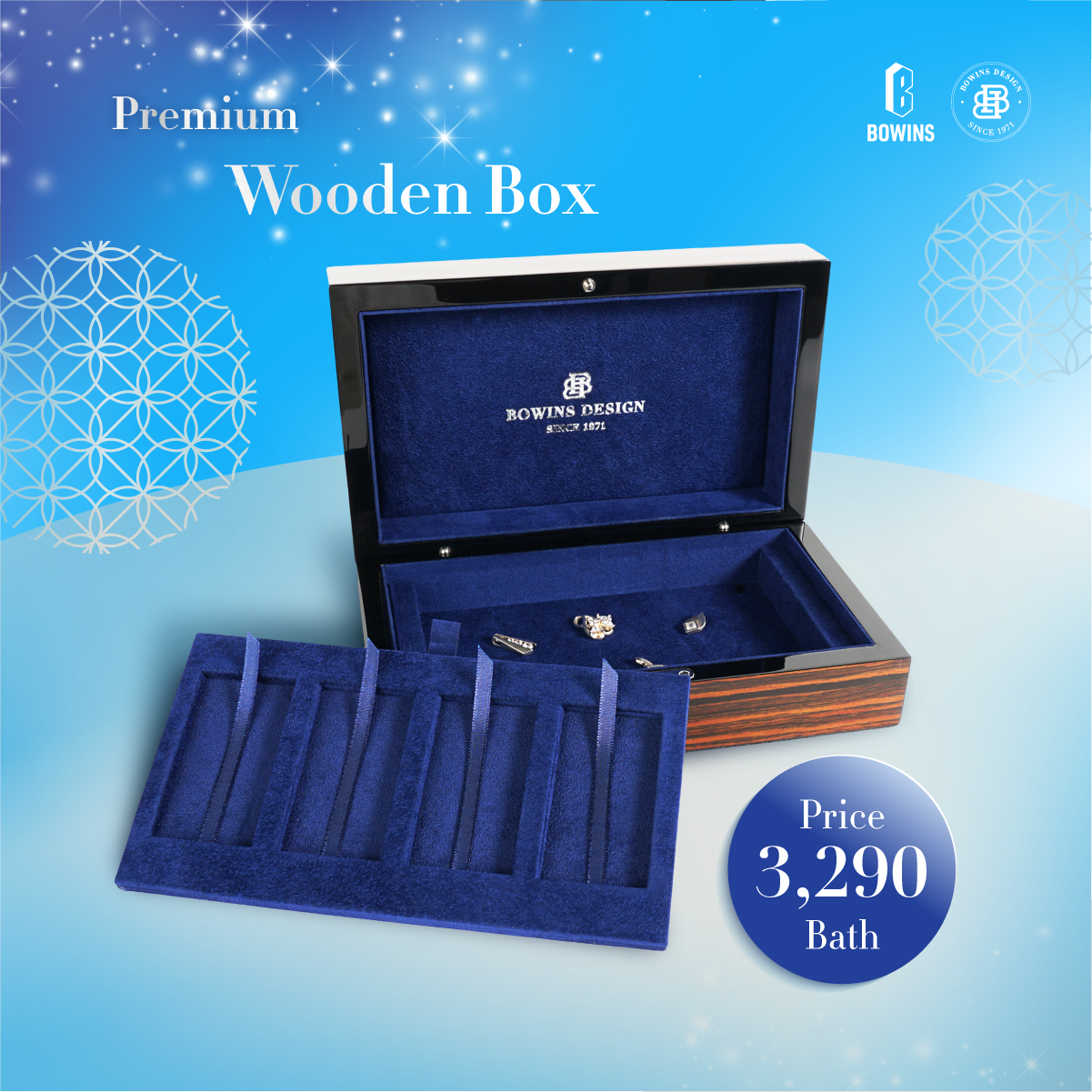 Premium Wooden Box - กล่องไม้พรีเมี่ยม